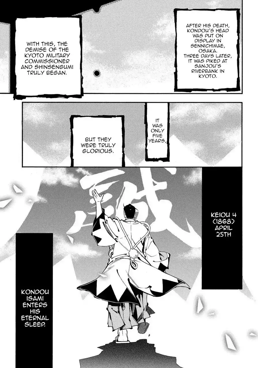 Peace Maker Kurogane Chapter 71 26